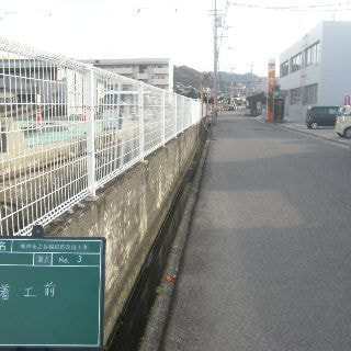 明神永之谷線道路改良工事（着工前）